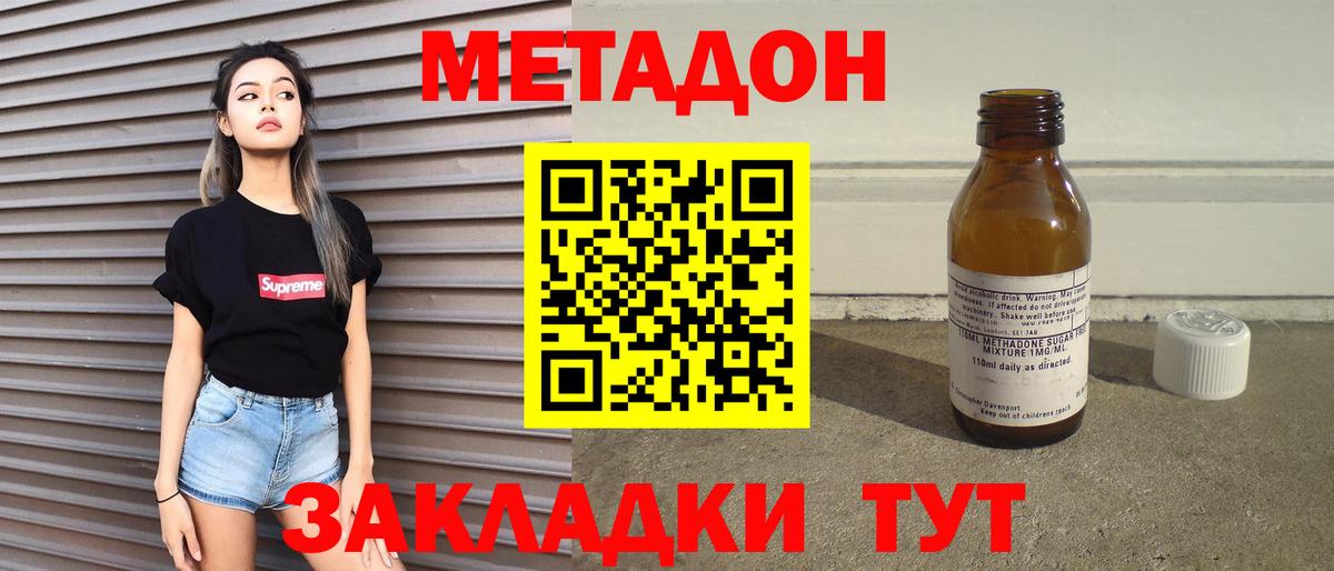 Амфетамин Канск