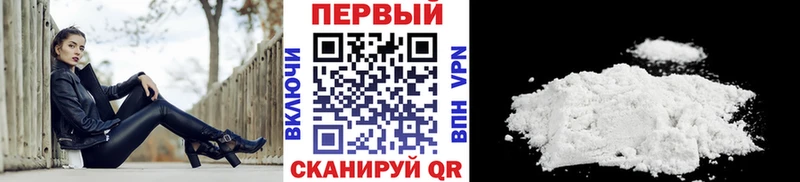 МЕТАМФЕТАМИН винт  что такое наркотик  Канск 