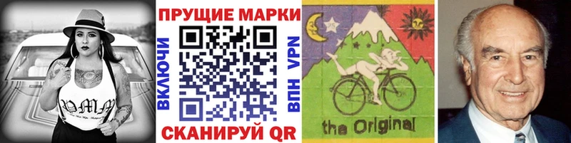 Марки 25I-NBOMe 1,5мг даркнет сайт Канск