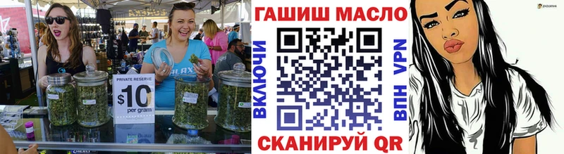 ТГК вейп Канск