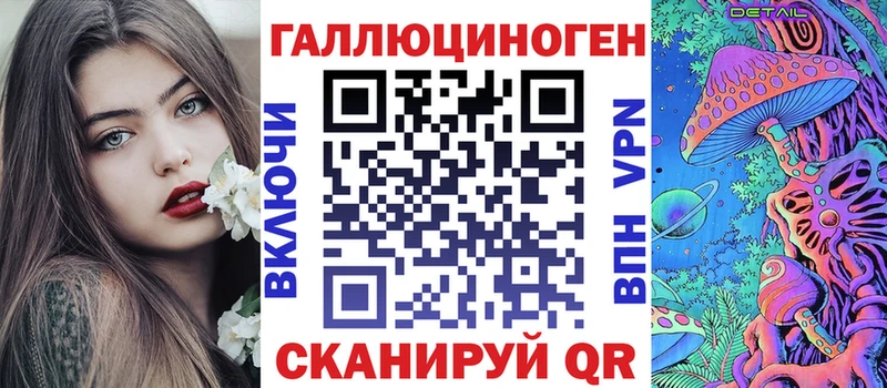 Псилоцибиновые грибы ЛСД  дарнет шоп  Канск 