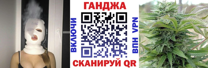 МАРИХУАНА индика  Канск 