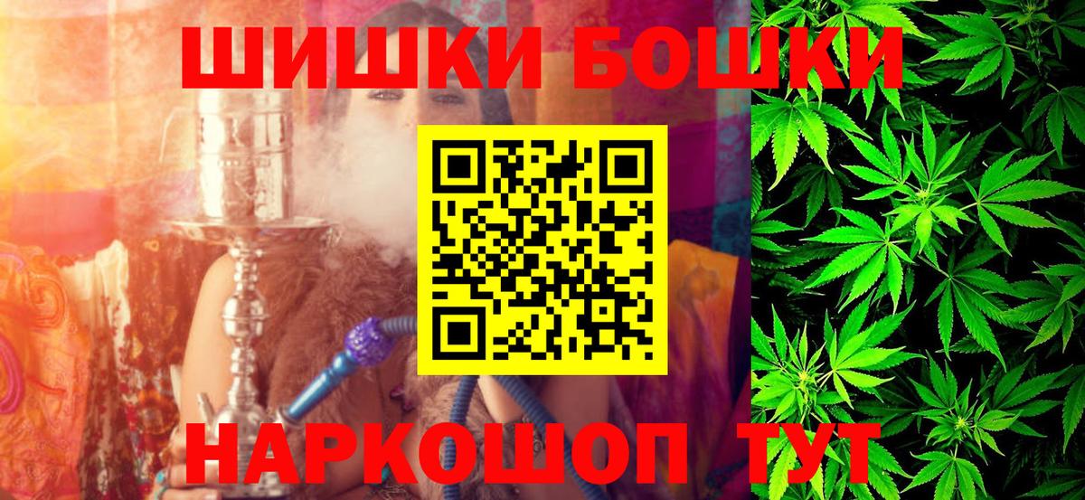Марихуана MAZAR  Вход с VPN  Канск  Бошки марихуана сатива 